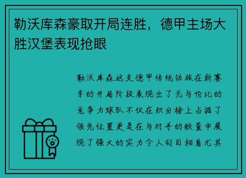 乐鱼体育 -舒展谈“云南云”：新文创探索文旅共赢_快吧游戏