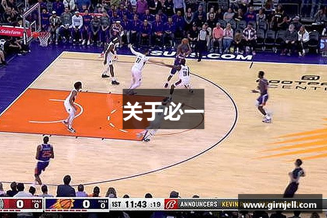 关于leyu.乐鱼
